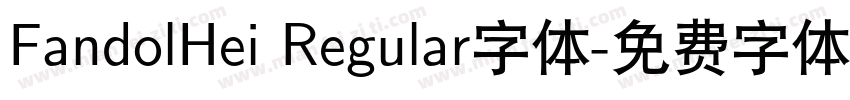 FandolHei Regular字体字体转换